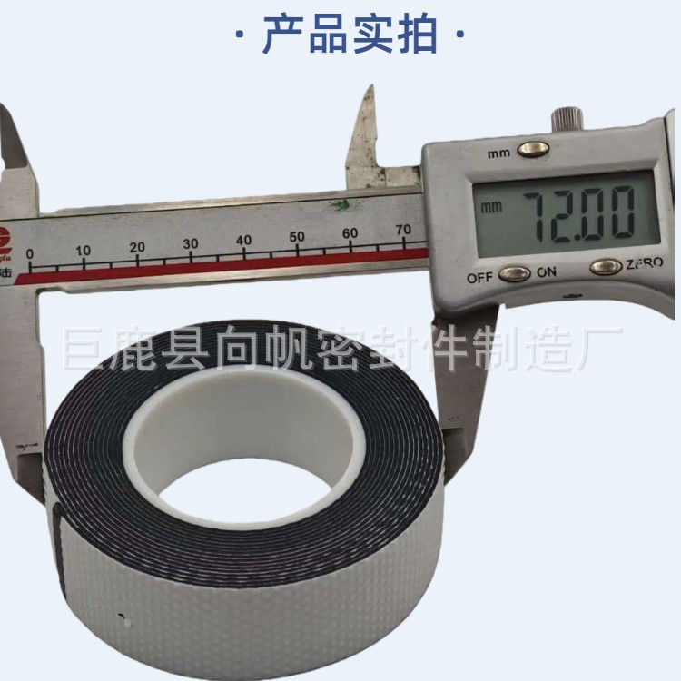 Manufacturer in Stock J-20 Waterproof Insulating Tape J20 High Voltage Self-Adhesive Tape 3m Butyl Rubber Tape High Temperature Resistant