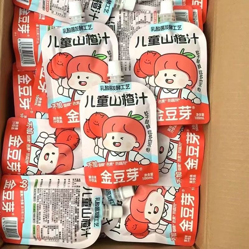 Golden Bean Sprout Children's Hawthorn Juice Fresh Juice Solicable Hawthorn Drink Portable Small Package Juice