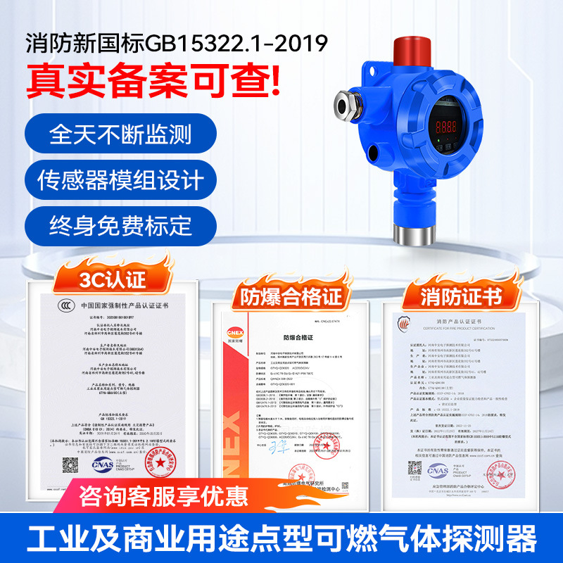 Oxygen Concentration Detection Alarm, Explosion-Proof Oxygen Content Detector, Hospital Laboratory Oxygen Gas Leak Monitoring
