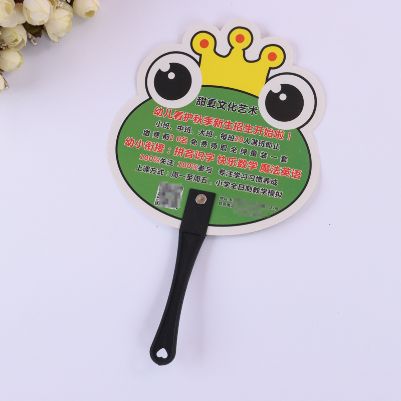 Cartoon Advertising Fan Customization Plastic Pp Advertising Round Fan Plastic Fan 30% off Fan Corporate Enrollment Promotion Fan Customization