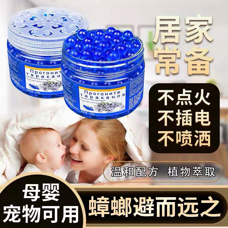 Магические шарики от тараканов, масло камфорного дерева, мощный репеллент для кухни