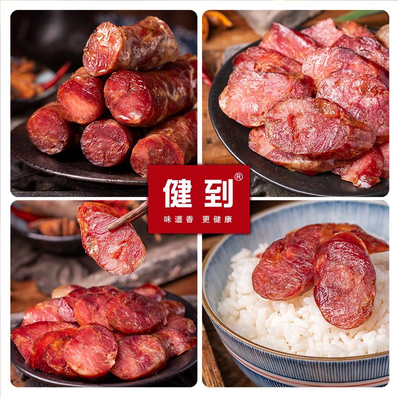 Guizhou Specialty Vacuum-Packed Pure Pork Sausage Wholesale Five-Spice Spicy Farmhouse Cured Meat Smoked Cured Pork Ribs Cured Meat Sausage