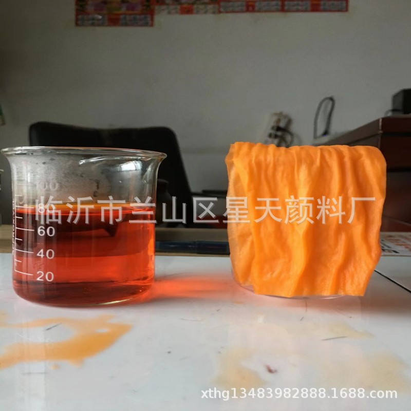 Wholesale Supply of Acidic Tender Yellow g Water-Based Dye for Fertilizing Buddhist Fragrant Dye Acid Tender Yellow Yellow Water-Based Dyeing