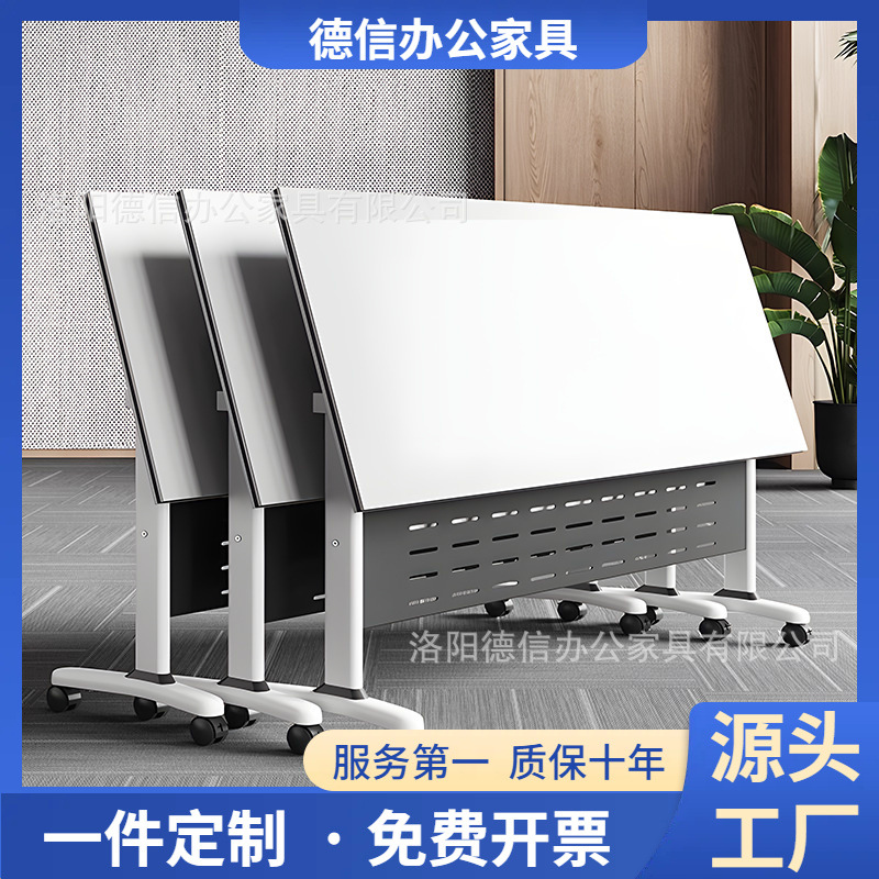 Складной тренировочный стол, складной конференц-стол и стулья, передвижной соединяемый длинный стол на колесах, многофункциональный офисный стол и стулья