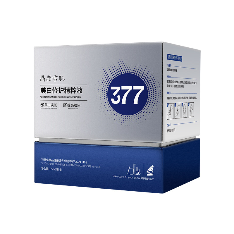 377 Whitening Second-Pulse Essence Anti-Wrinkle Firming Brightening Skin Color Lightening Anti-Wrinkle Essence Spot Remover Beauty Salon
