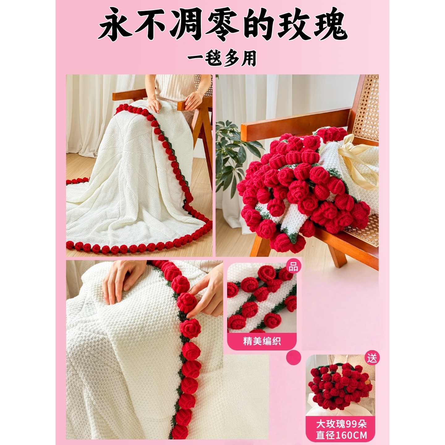 Rose Bouquet Blanket, a New Trendy Product, Multifunctional Office Throw Blanket, a Practical Gift-Giving Item, Bouquet Shawl