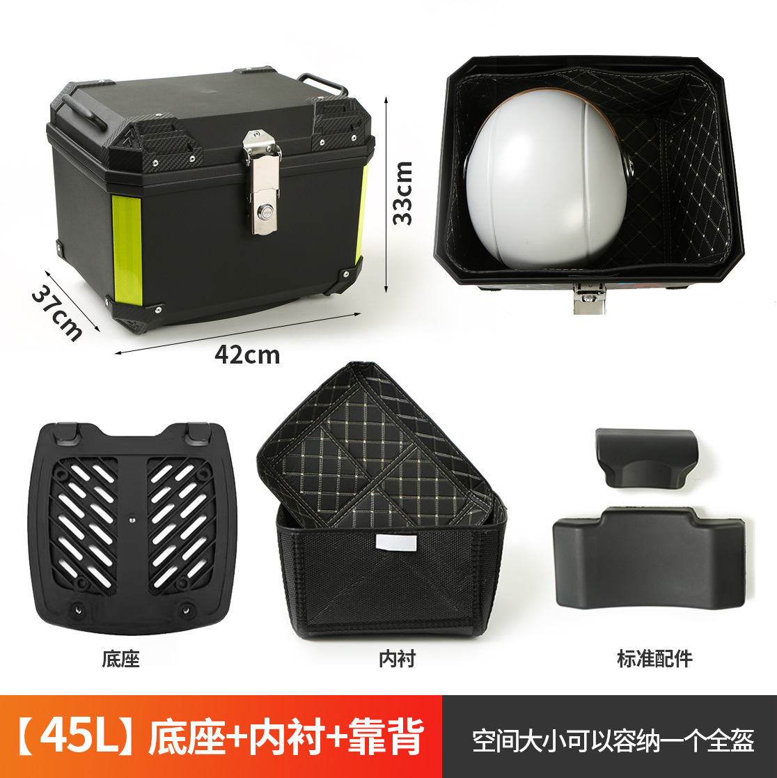 Spot Universal Motorcycle Trunk Large Capacity Detachable Motorcycle Trunk Battery Car Waterproof Storage Box