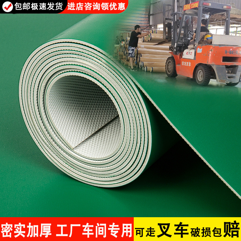 Промежуточный ПВХ коврик наружный пол кожаный утолщенный клей цементный пол прямой зеленый ковер клей фабрика цепочка поставок