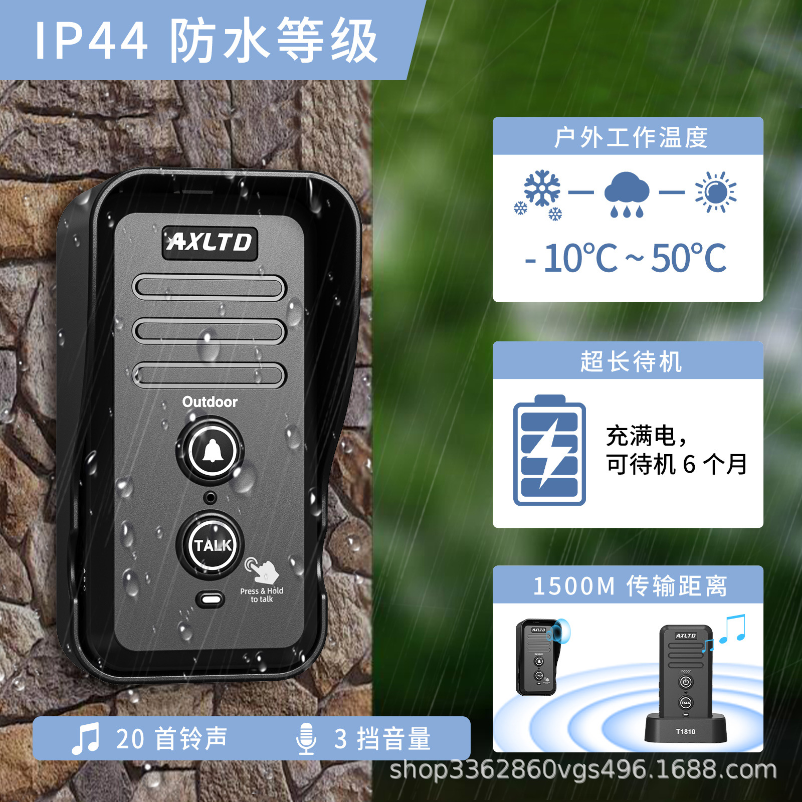 Cross-Border Wireless Voice Intercom Doorbell Telephone Call Machine Building Waterproof Pager Home Commercial Hands-Free