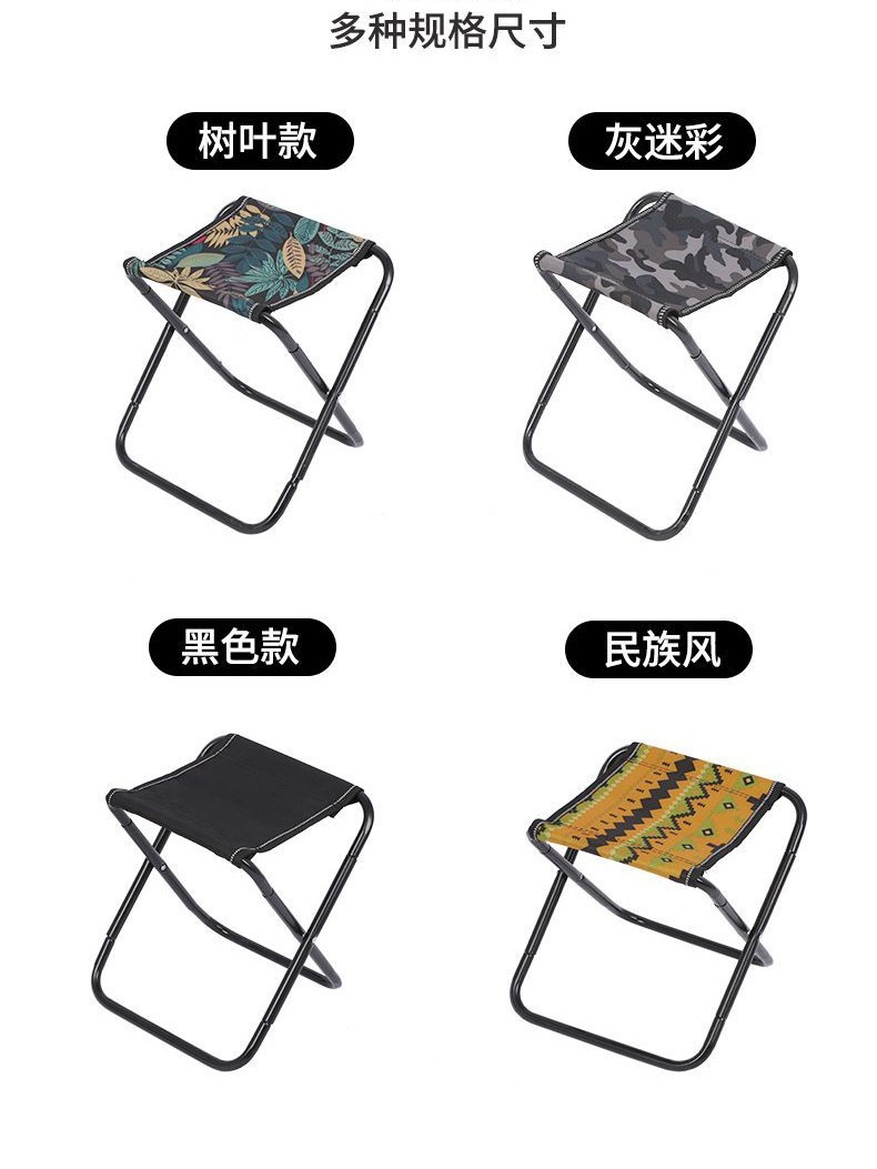 Folding Small Portable Camping Stool, Thickened for Outdoor Use, Ultra-Light Pocket-Sized for Home Fishing