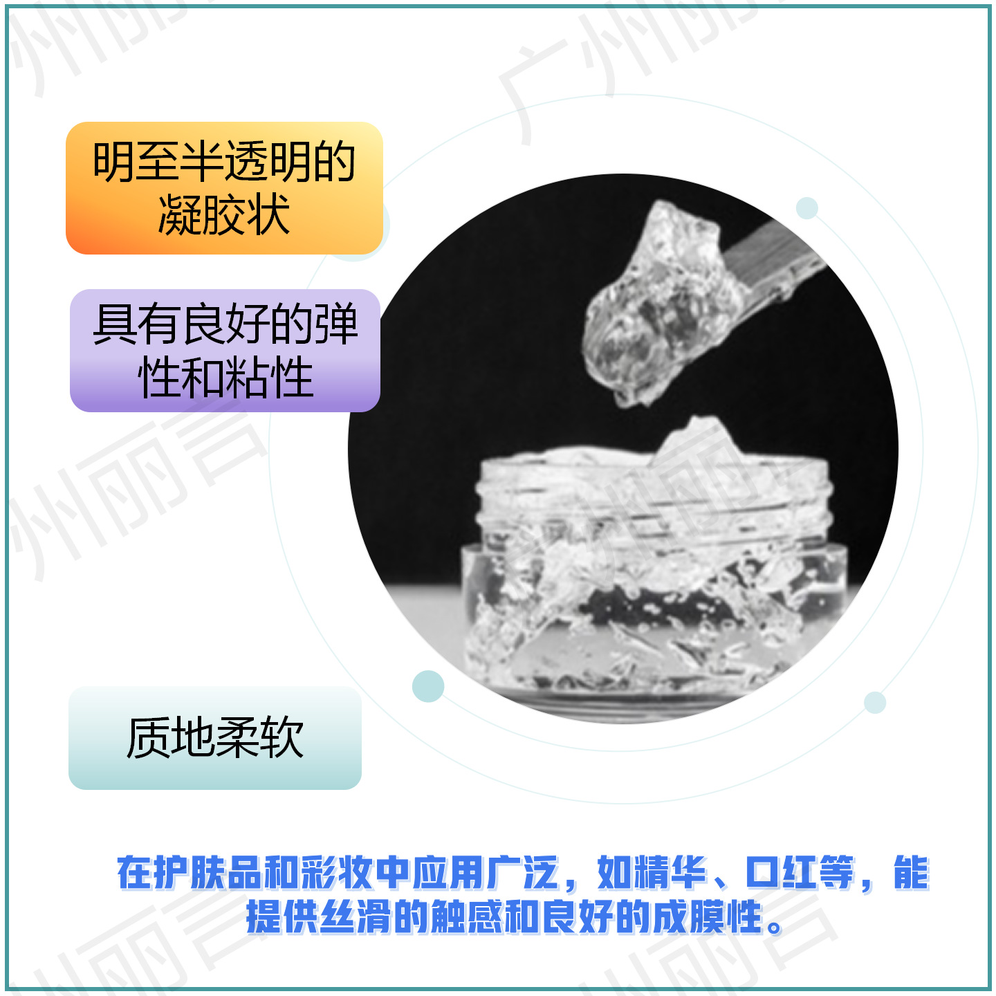 Organic Silicone Elastomer Polydimethylsiloxane/Vinyl Polydimethylsiloxane Cross-Linked Polymer