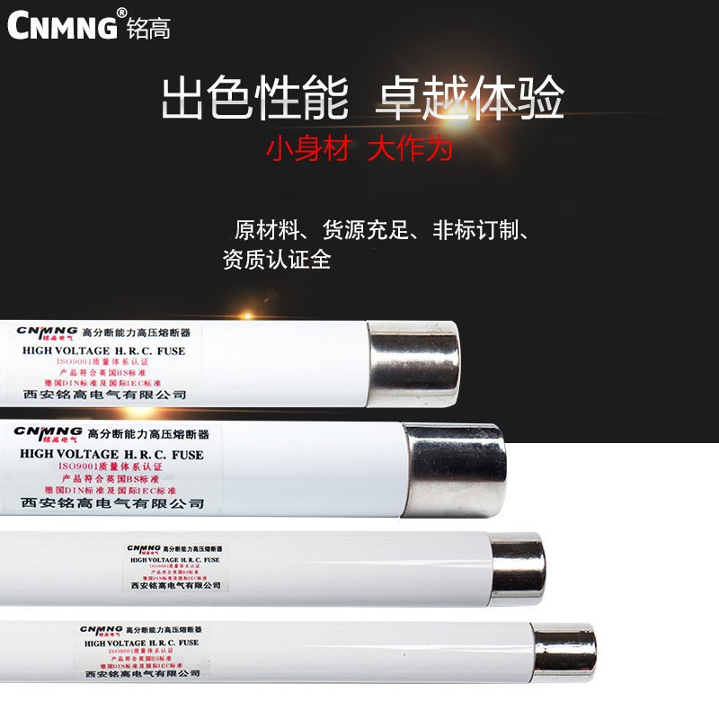 High-Voltage High-Voltage High-Segmented Ability Flow-Limiting Fuse for Transformer Protection Xrnp1-7.2Kv/0.5A1A2Apt Tube