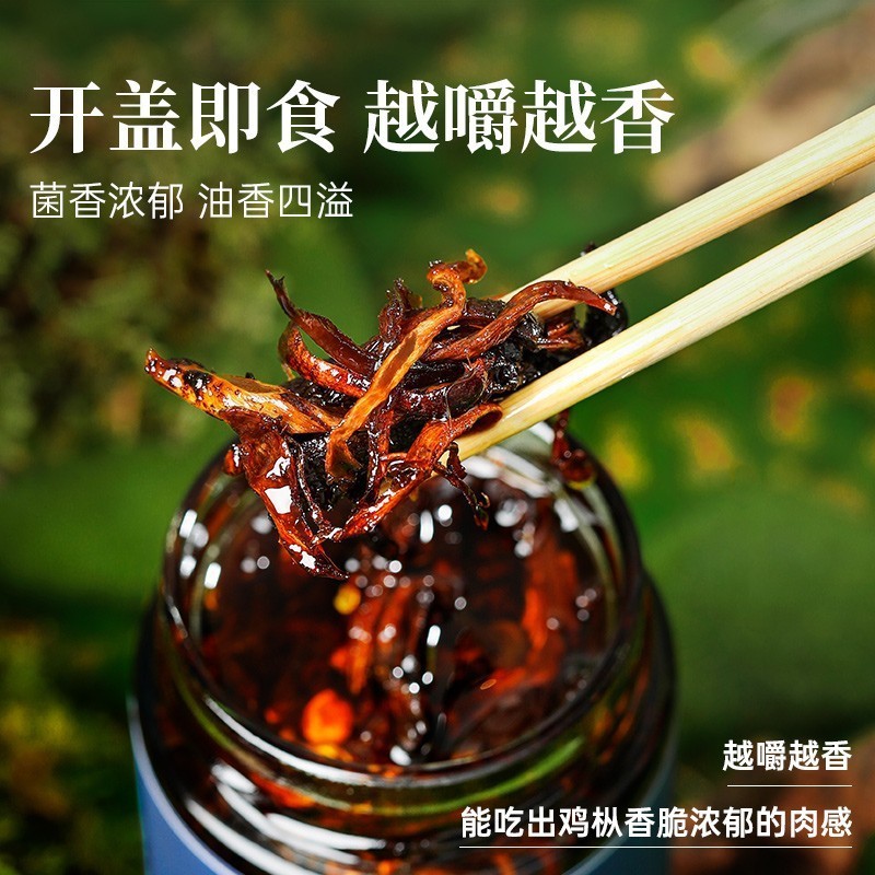 Creator Yunnan specialty oil chicken fir fungus instant oil chicken palm fungus boletus mushroom sauce snacks mixed with noodles under the meal