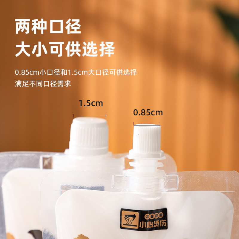 Disposable Takeaway Packaging Soup Bag, Commercial Packaging Bag, Snail Noodle Hot Soup Sealed Spout Bag, Self-standing Food Grade Bag