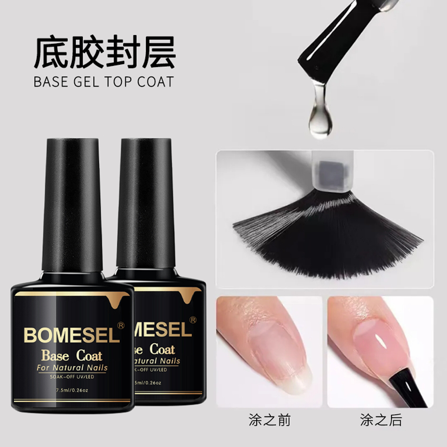 Wholesale Functional Nail Gel No-Wash Crystal Coating Reinforcement Gel Long-Lasting Wear-Resistant Tempered Matte Seal Removable Base Coat