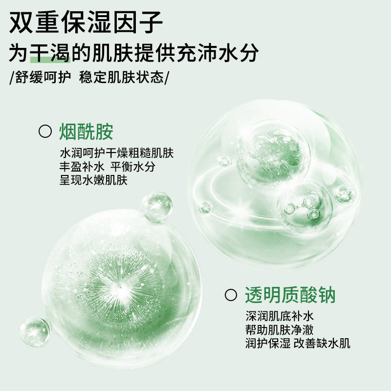 [Delivery Within 48 Hours] Su Xiuchen's Purslane Conditioning Water Improves Dryness, Hydrates, Soothes and Controls Oil