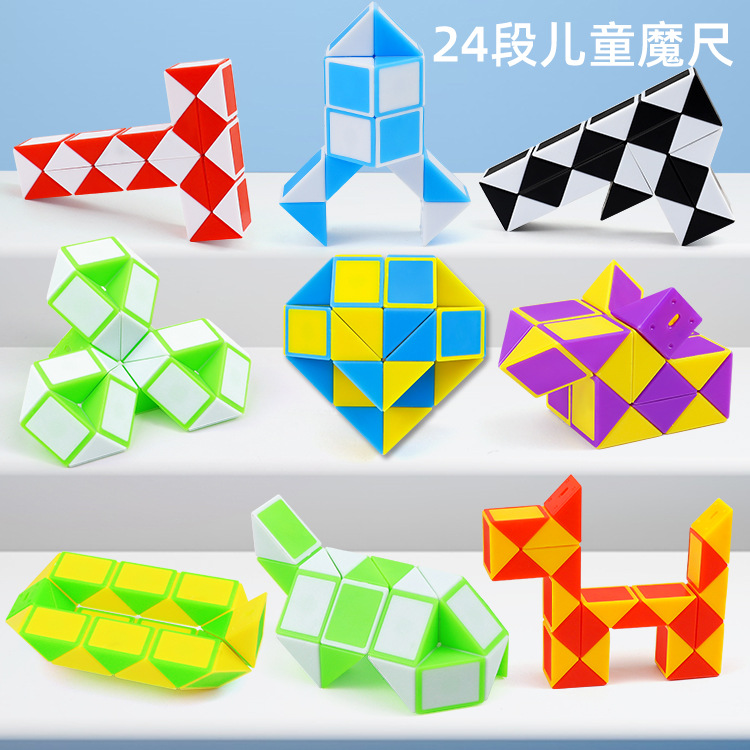 Оптовая продажа 24 магических линейки детские интеллектуальные игрушки изменяемая магическая линейка складная головоломка игрушки для снятия стресса подарки для детей