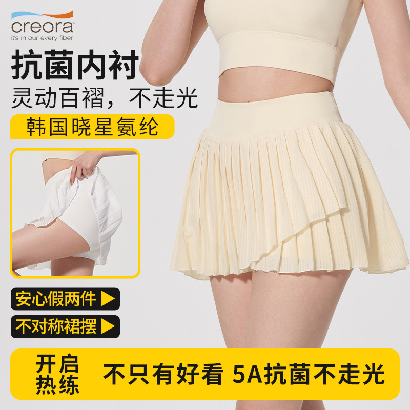 Летняя плиссированная фитнес юбка для йоги, высокая талия, стройнящая, антибеговая, теннисная, гольф, юбка для бега, женская