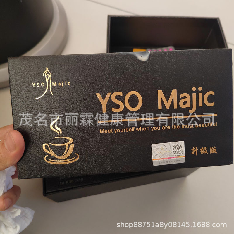 In-Stock Micro-Business Same Model Yso Majic Spanish Goddess Majic Black Gold Milk Coffee Enhanced Upgraded Instant Version