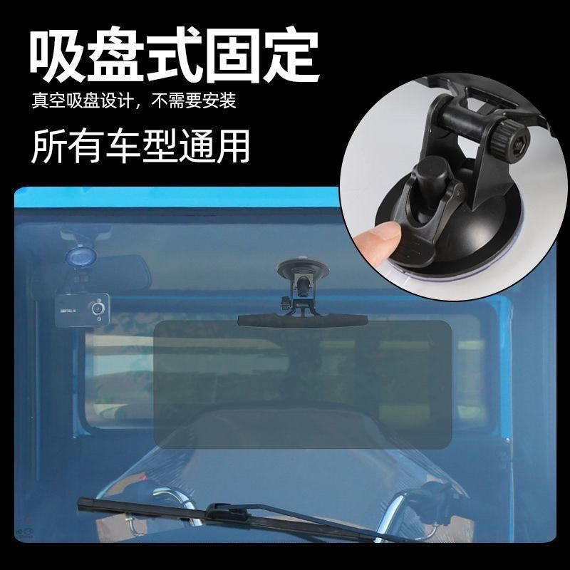 Universal Suction Cup Sunshade for Electric Tricycle Caravan, Sunshade for Electric Quadricycle, Anti-High Beam