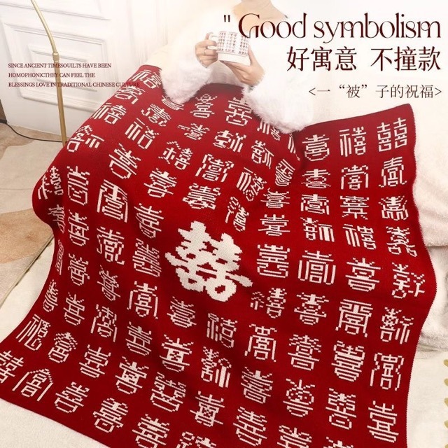 Wedding Celebration Sofa Cover Blanket Burgundy Thickened Wedding Room Decoration Bedroom Bedside Towel Holiday Gift