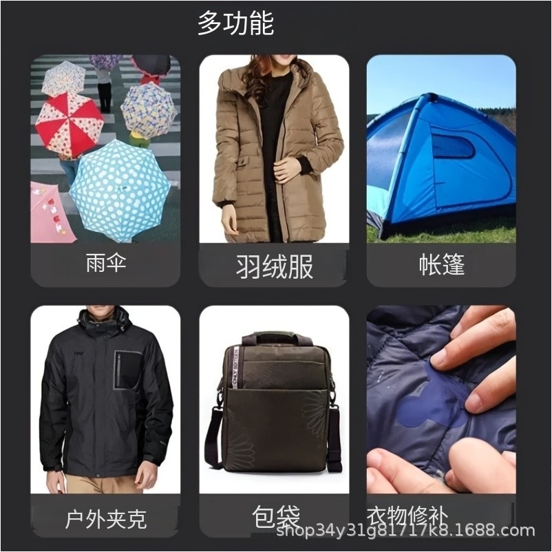 Self Adhesive Linen Patch Stickers 7.6* 200cm Sofa Repair