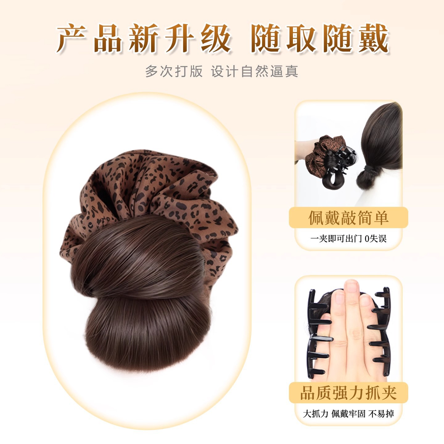 Bun Hairpiece Claw Clip Leopard Print Bun Hair Styling Tool for a Full Bun at the Back of the Head, Realistic Low Ponytail Hairpiece