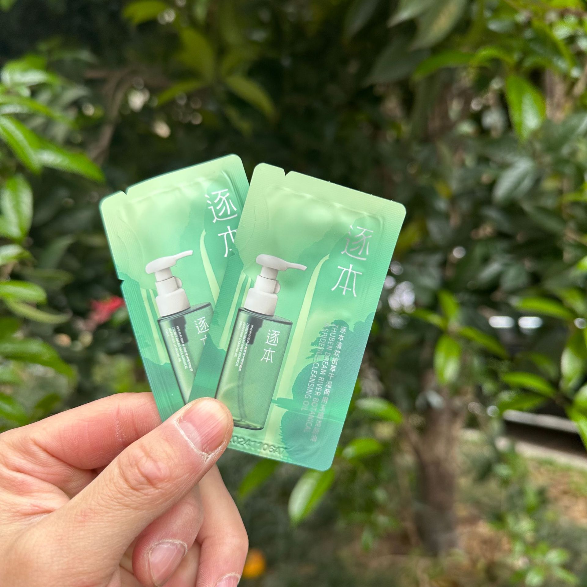 This Cleansing Oil Is Watery and Natural, Plant-Based Cleansing Oil, Cleansing Refill Liquid, Small Sample Refill Pack, 3ml Refill Pack