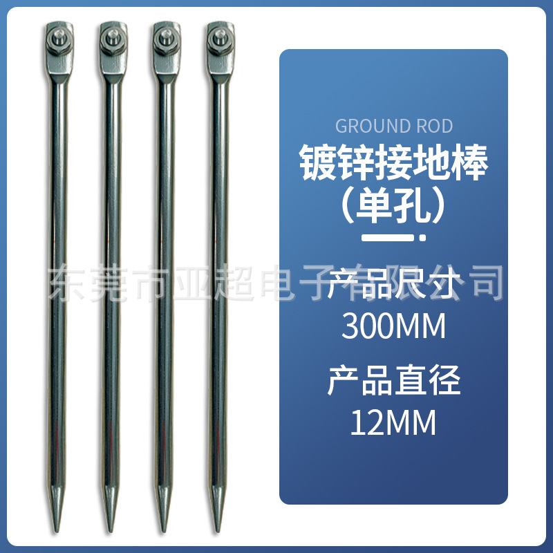 Brass grounding rod galvanized livestock electric fence lightning protection conductive grounding pin strong stability corrosion resistance and excellent electrical conductivity