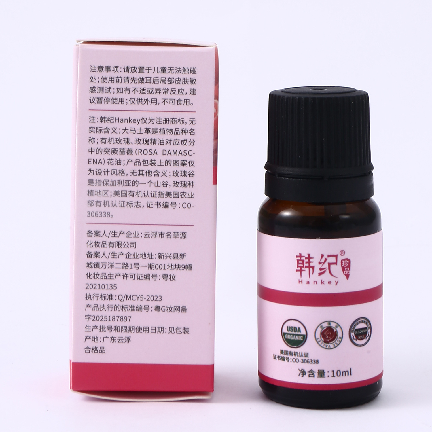 Korean Damascus Organic Rose Essential Oil Can Be Used for Facial and Whole Body, Moisturizing, Firming, Anti-Wrinkle, Soothing Massage Essential Oil