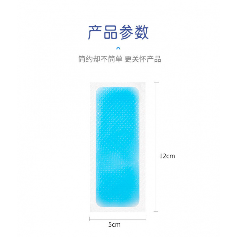 Ice paste summer antipyretic paste cooling refreshing students military training antipyretic ice paste herbal cold paste factory in stock