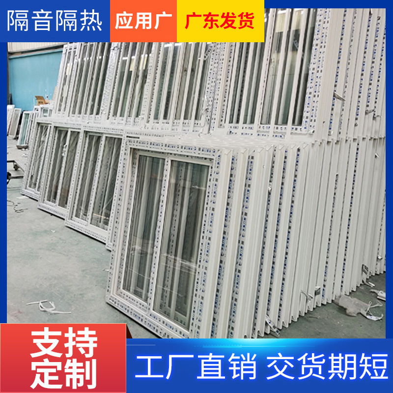 Пластиковые стальные окна, контейнерные дома, пластиковые стальные окна с защитой от кражи, быстро собираемые оконные конструкции