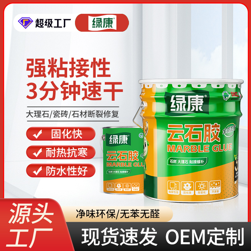 Прямые поставки от производителя, клей для мрамора Lukan, клей для ремонта плитки, каменный клей, клей для склеивания камня