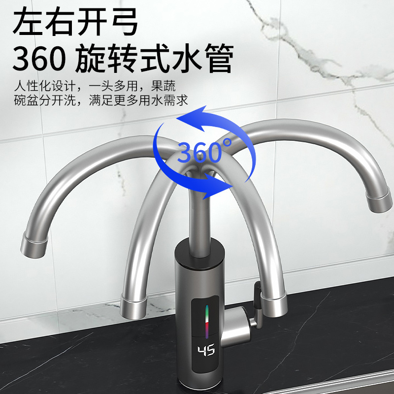 Household Stainless Steel Electric Hot Water Faucet Constant Temperature Digital Display Hot and Cold Dual-Use Instant Hot Water Faucet Cross-Border