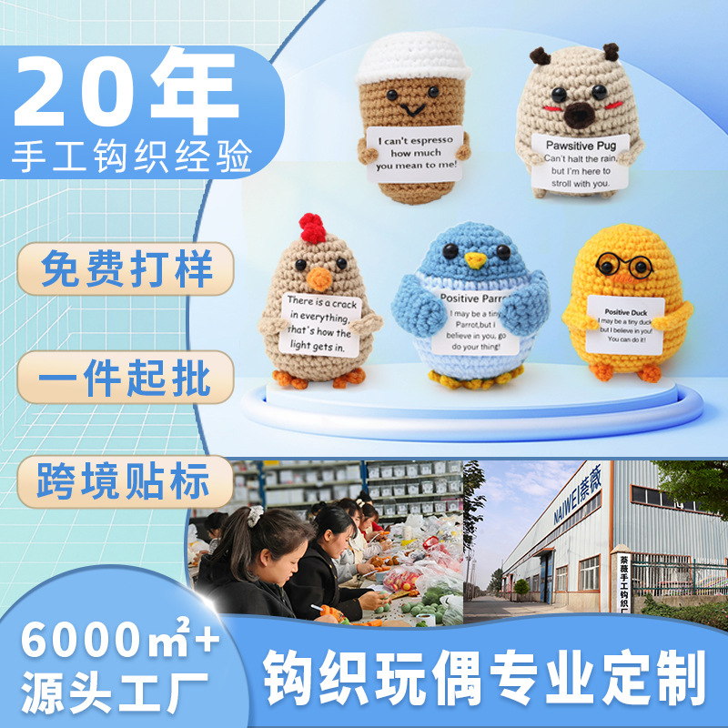 Кросс-бордовые взрывы ручной вязки шершавая вязаная готовая игрушка динозавра мультяшная вязаная подвеска