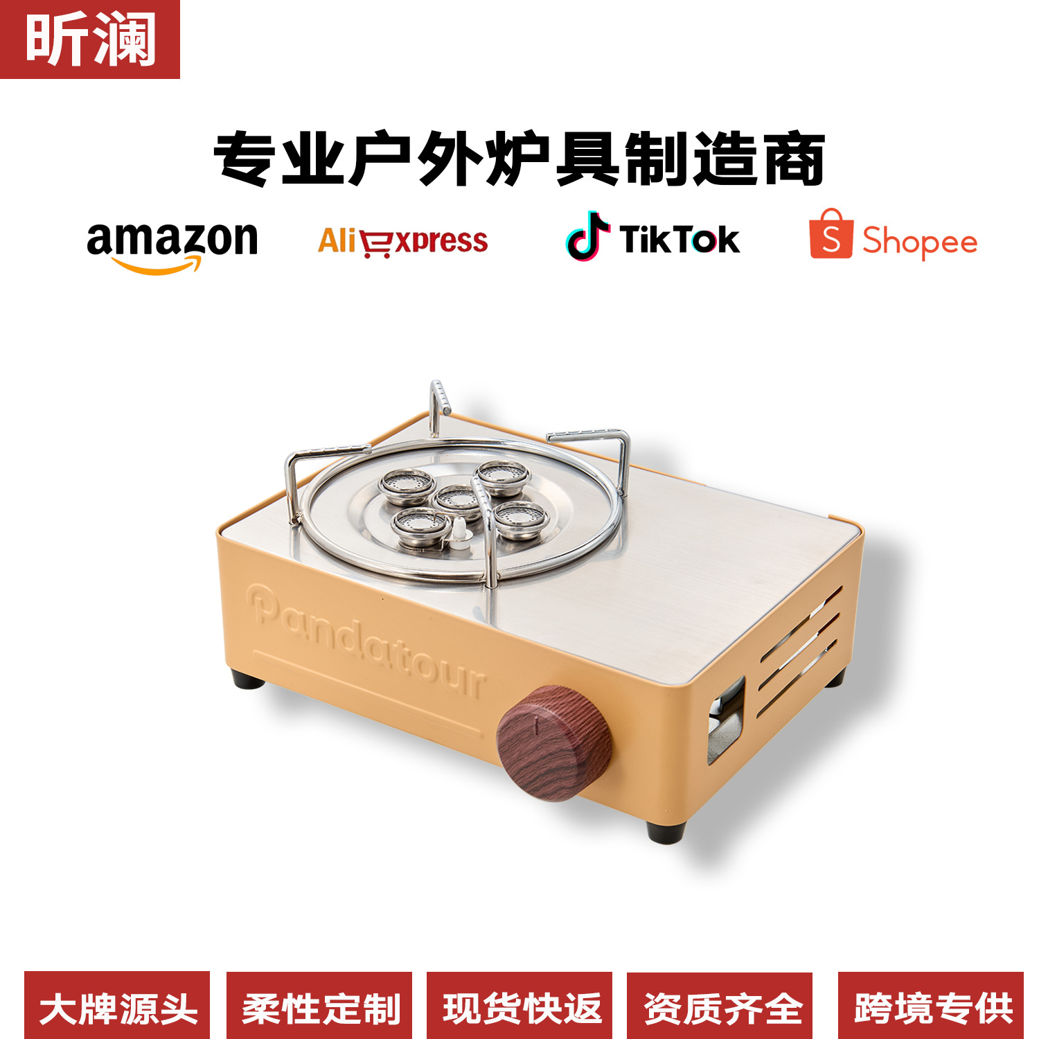 Настольная плита, кассетная плита, цветная коробка