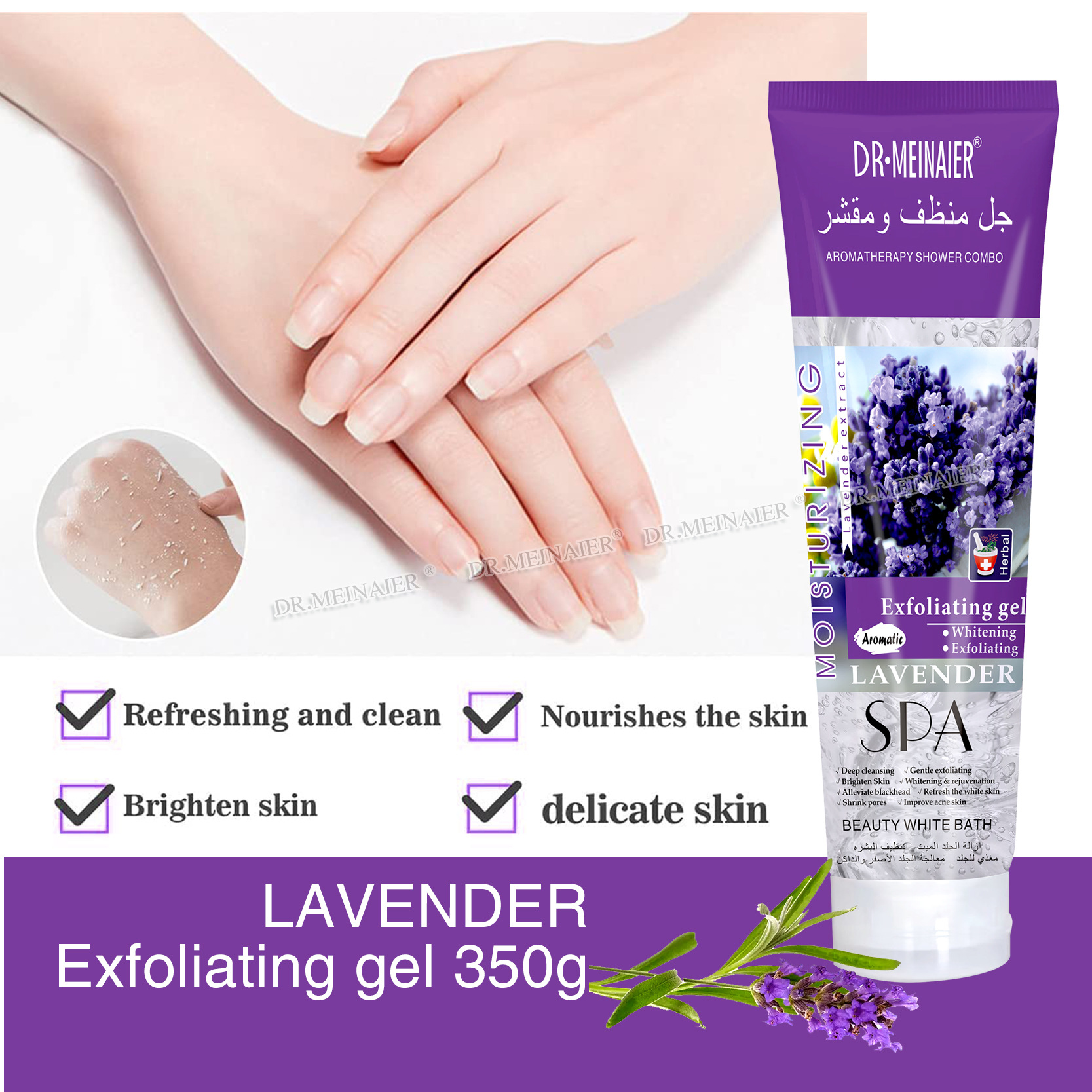 Cross-border gentle exfoliating eraser exfoliating facial body deep cleansing pore rejuvenation scrub gel
