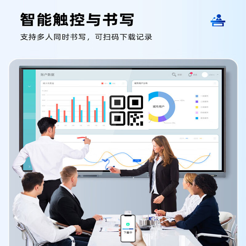 Conference All-In-One Multimedia Touch Teaching All-In-One Electronic Whiteboard Computer Interactive Touch Tablet