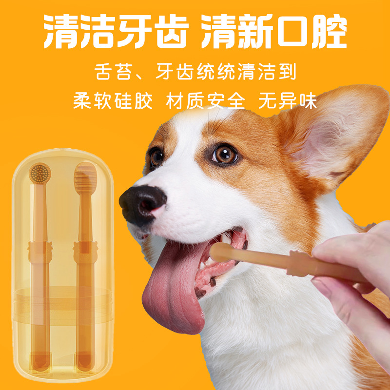 Набор силиконовых зубных щеток для кошек и собак, оптовая продажа