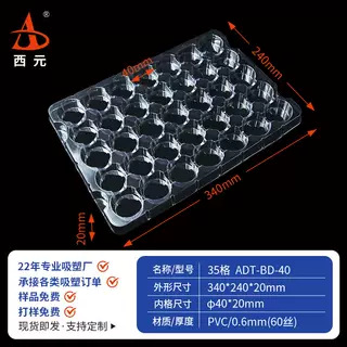 in stock PET/PVC round hole universal blister tray hardware electronic parts turnover plastic transparent bottom tray packaging