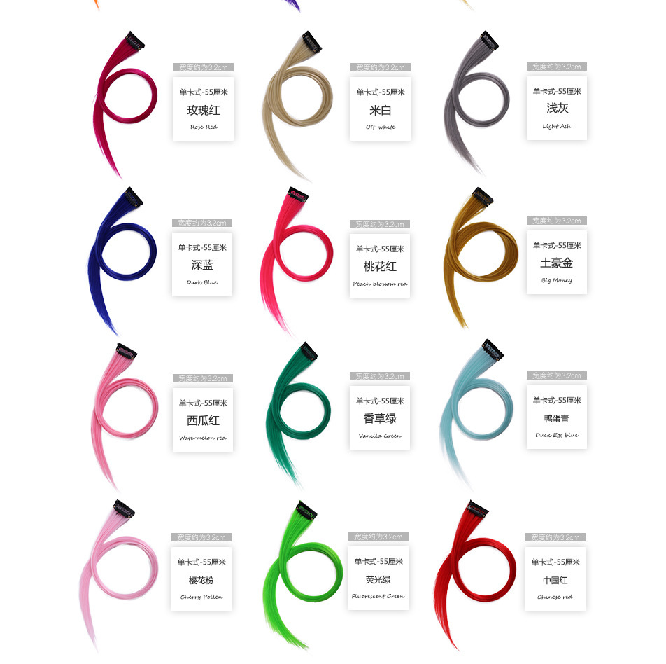 Color hair piece wig piece hair extension ear hanging hair dyeing piece artificial hair bleaching and dyeing wig female high temperature silk curly hair straight piece