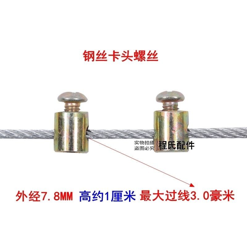 Аксессуары для мотоциклов трос акселератора модифицированная голова сельскохозяйственное транспортное средство культиватор трос акселератора модифицированная живая голова