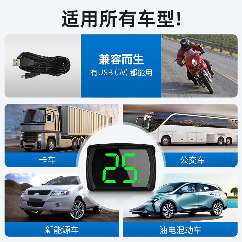 Y03 New Car Hud Portable Head-Up Display Universal Gps Speedometer Cross-Border Hot Selling Mph Speedometer