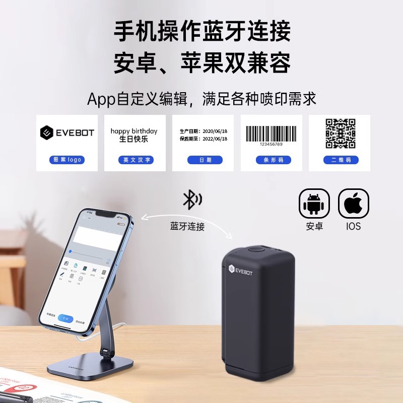 100 million W printlnd handheld printer plastic bag clothes carton ceramic quick-drying waterproof small coding machine