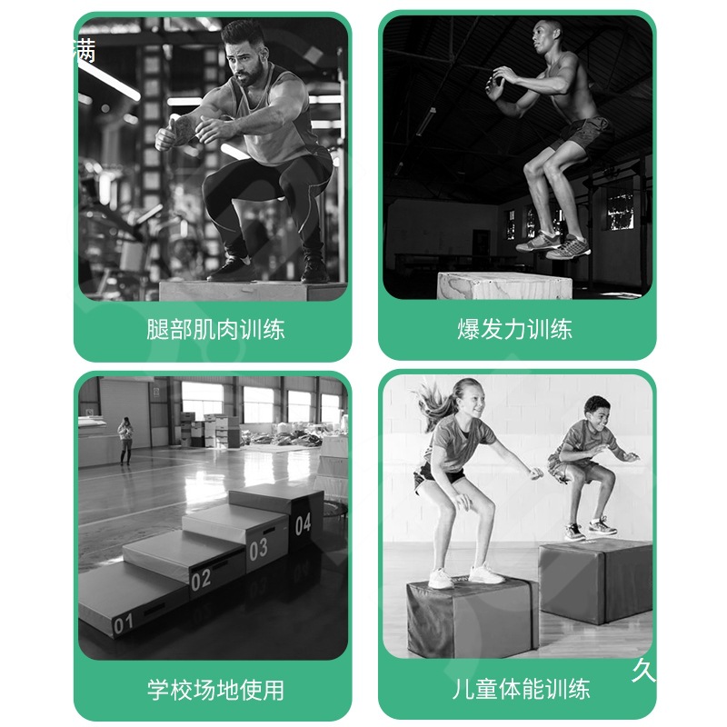 Three-In-One Multifunctional Combination Jumping Box Soft Cushion Jumping Box Non-Slip Jumping Box Eva Foam Jumping Box