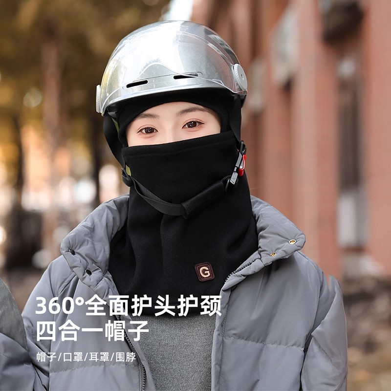 Winter Thermal Headgear for Women Riding Electric Bikes, Windproof and Cold-Proof Mask, Ski Thickeneded Neck Scarf, One-Piece Hat