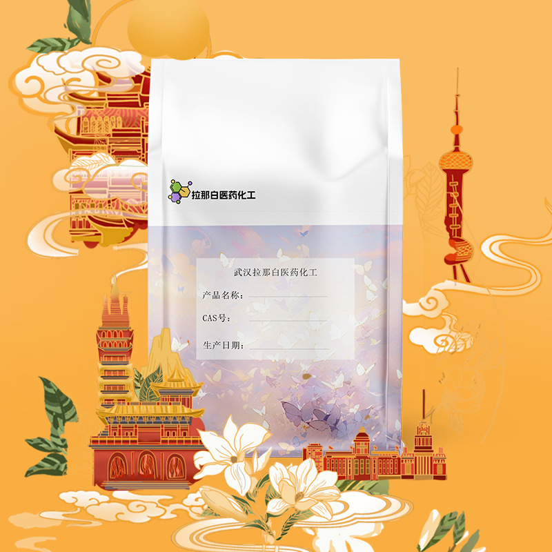 (S)-1-(3-Ethoxy-4-Methoxyphenyl)2-(Methylsulfonyl)Ethanamine 608141-42-0