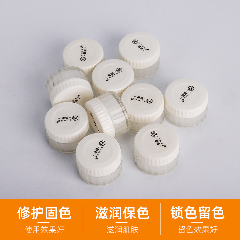 Yinse Tattoo Moisturizing Cream Tattoo Embroidery Tattoo Eyebrow Bleaching Lip Care Cream Tattoo Treasure Maintenance Agent Eyebrow Fixing Supplies Tools