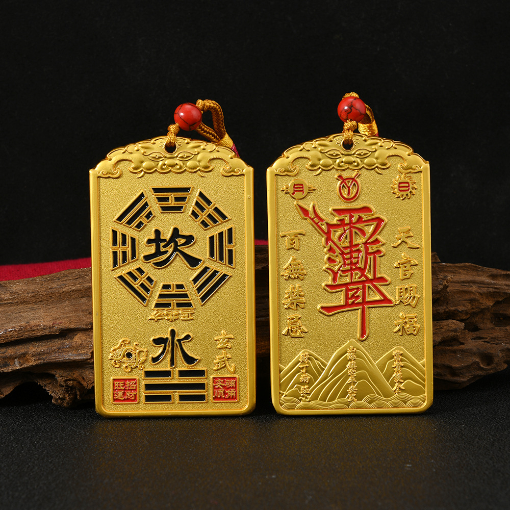 Ziwei Taboo Wuxing Bagua Bujiao Бренд Шаньхай Город Энергетический Токен Подвеска Фэншуй Счастливые Домашние Украшения