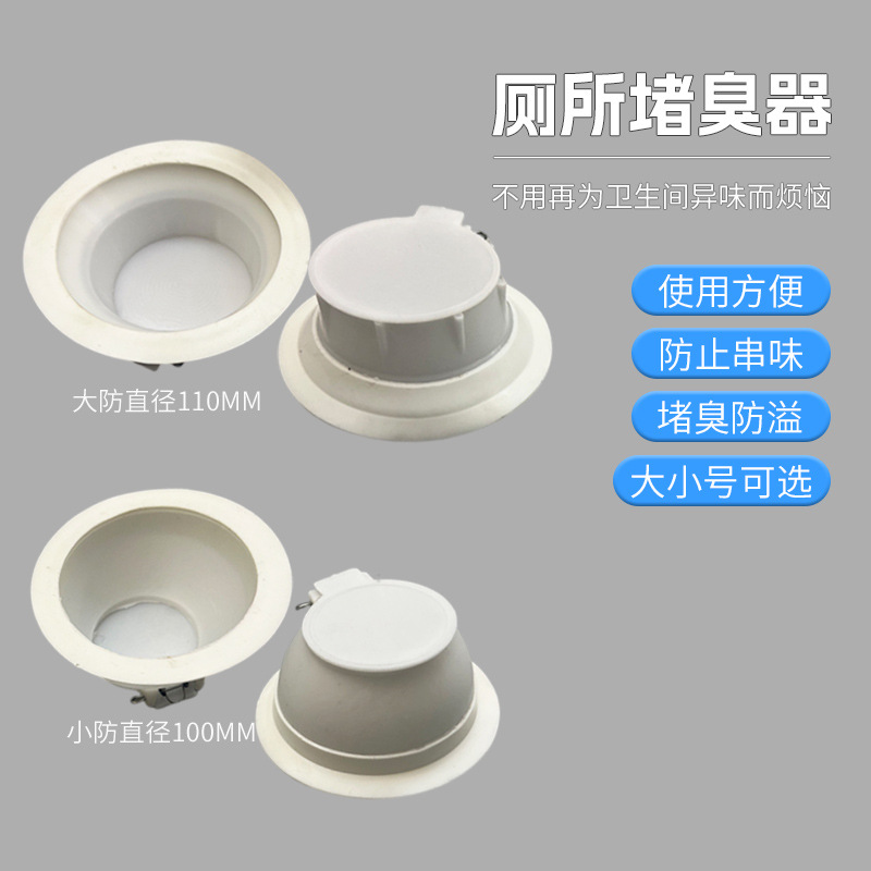 Оптовая продажа дезодоранта для туалета, устройство для блокировки, автоматическая крышка